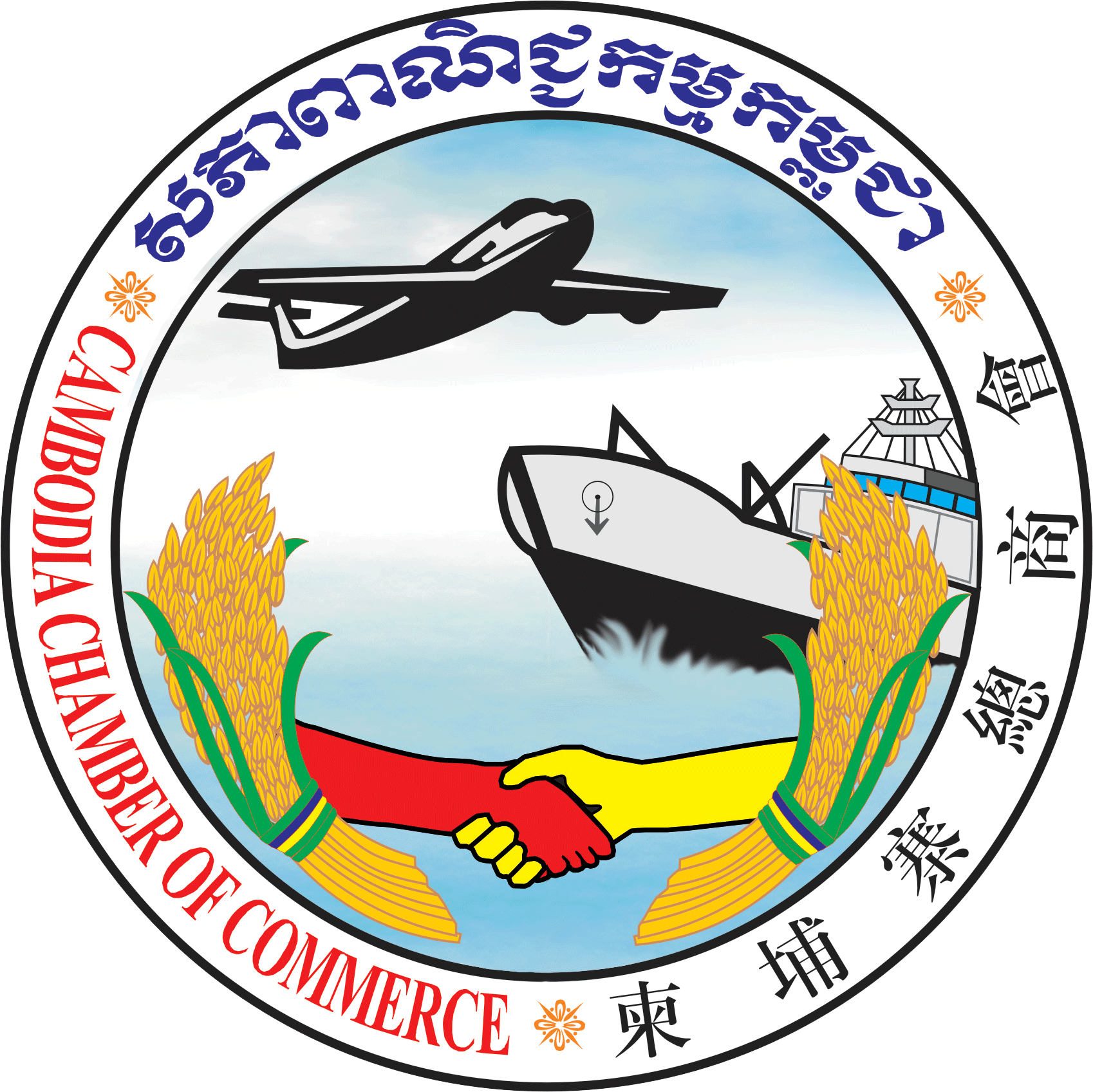 Psd logo ccc